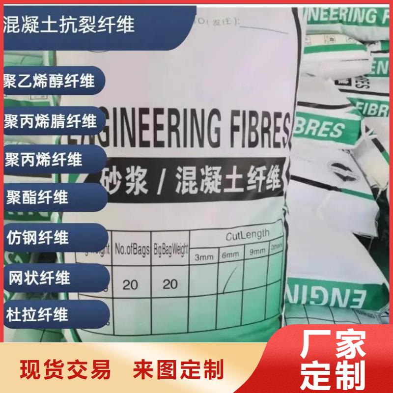 聚丙烯醇纖維（PVA）貨源