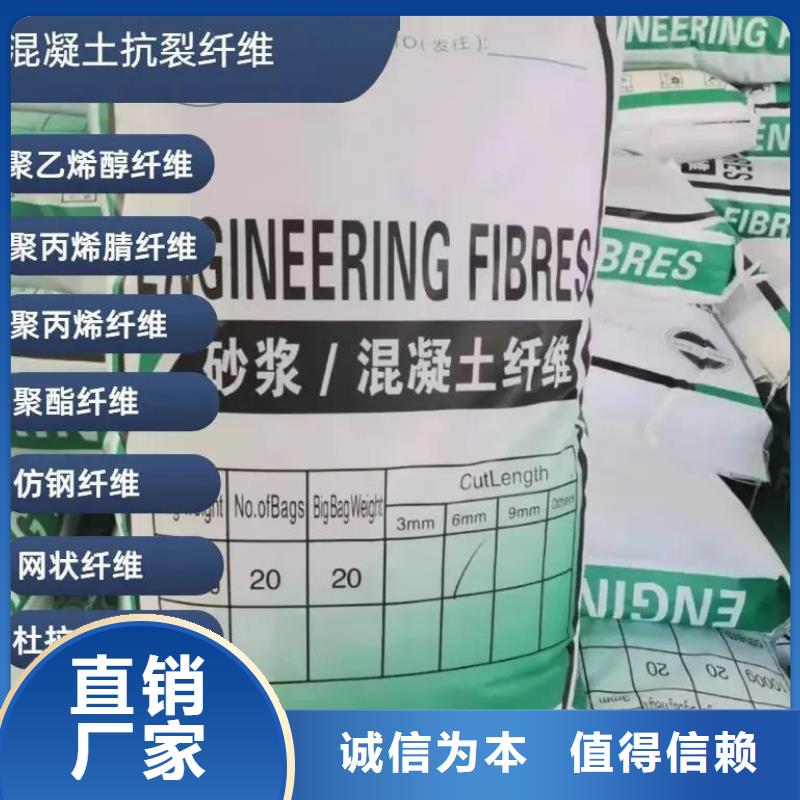 聚丙烯醇纖維（PVA）1噸價格廠家直供