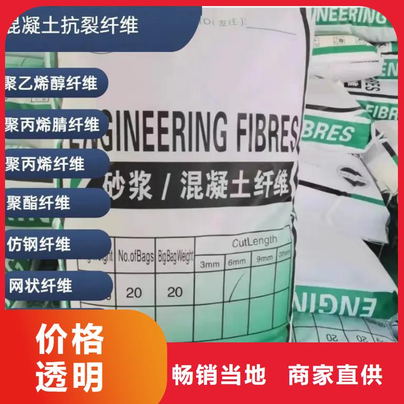 風電基礎螺旋形聚乙烯醇纖維價格多少規格齊全