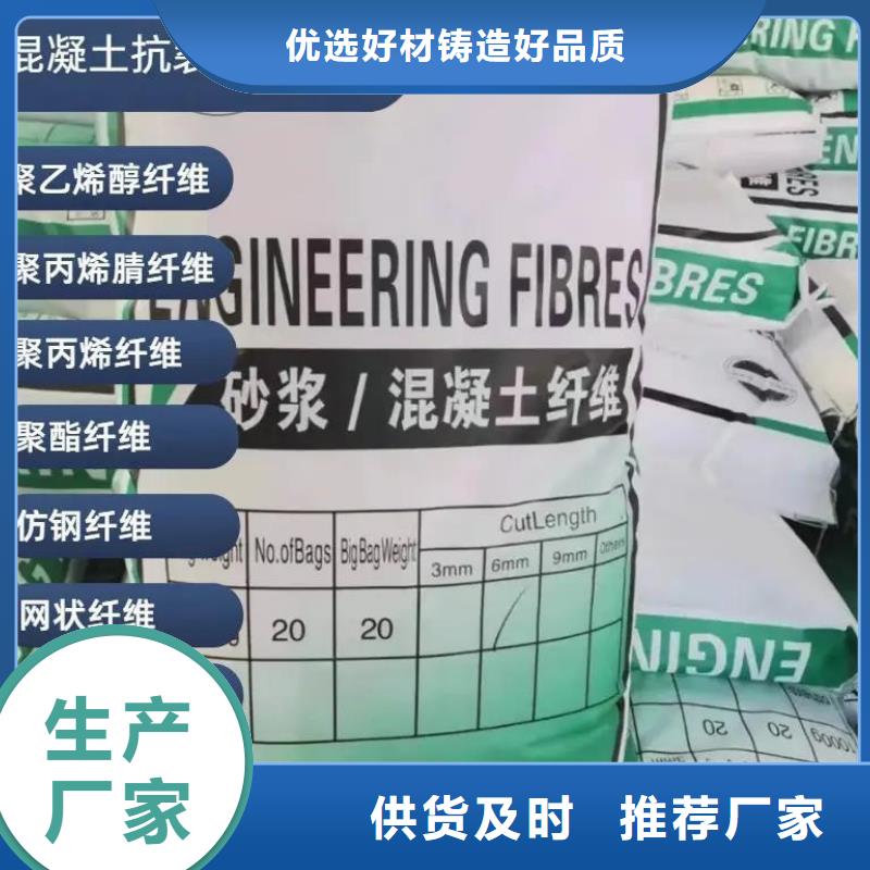 螺旋聚乙烯醇纖維口碑好