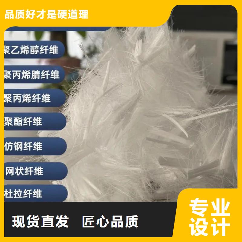 螺旋形高強(qiáng)高模混凝土用pva短纖維質(zhì)優(yōu)價(jià)廉
