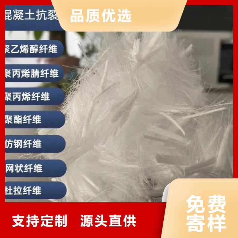 JK-7型螺旋形聚乙烯醇纖維廠家價格