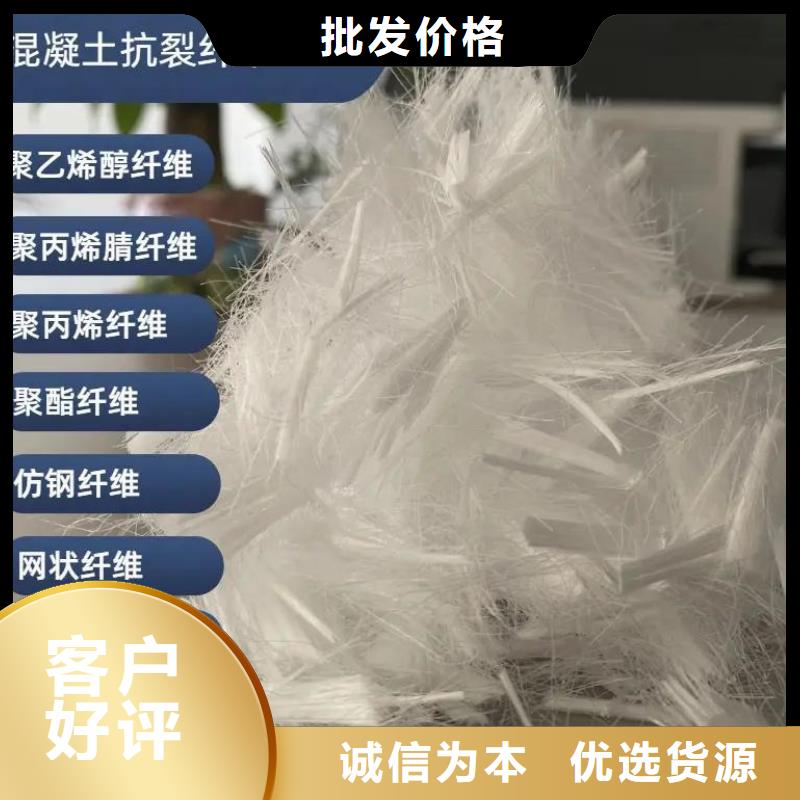 聚丙烯醇纖維（PVA）中心哪家好