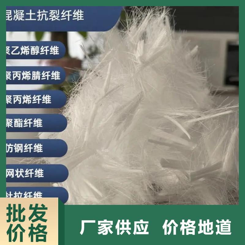 聚乙烯醇（PVA）纖維1噸價格發(fā)貨快