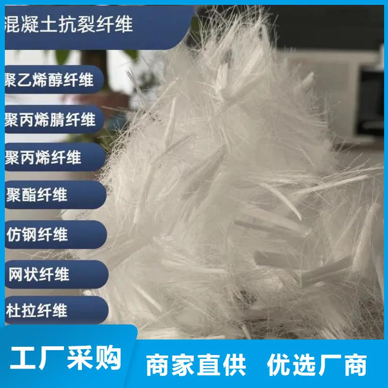 螺旋形聚乙烯醇纖維材料公司值得信賴
