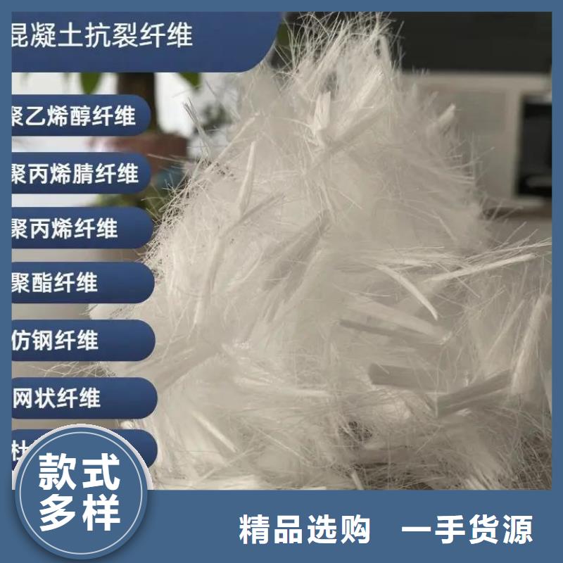 批發(fā)jk-6螺旋形聚乙烯醇纖維 _品牌廠家