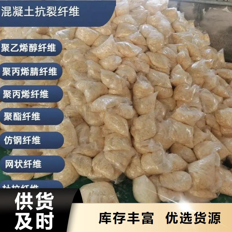 風電基礎螺旋形聚乙烯醇纖維公司承諾守信