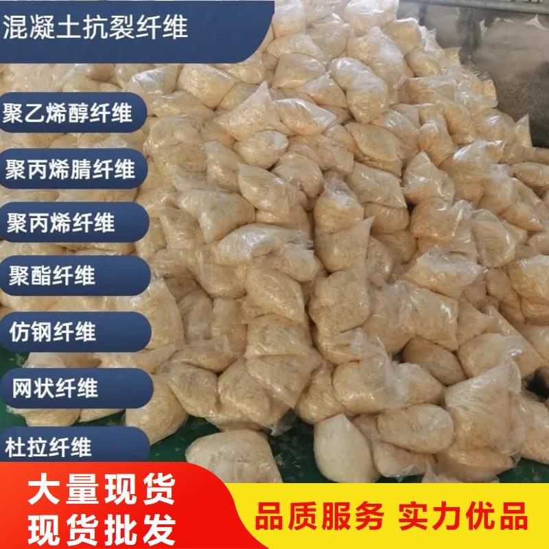 螺旋形聚乙烯醇纖維1噸價(jià)格質(zhì)量放心