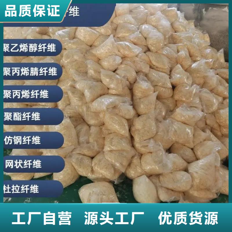 螺旋型聚乙烯醇纖維誠信廠家