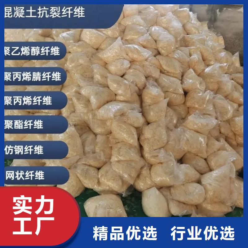 螺紋形增強纖維量大從優價格