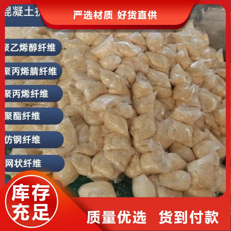 螺紋形增強纖維廠家直銷施工