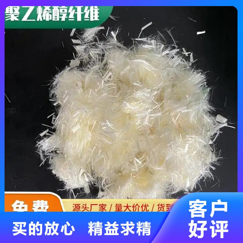 聚丙烯醇纖維（PVA）貨源
