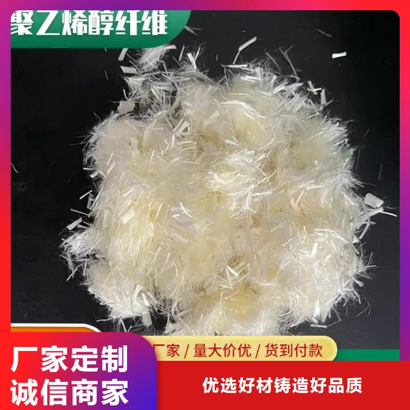 螺旋聚乙烯醇纖維出廠價格
