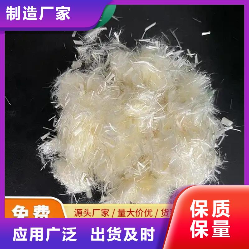 風電基礎螺旋形聚乙烯醇纖維實體大廠可放心采購