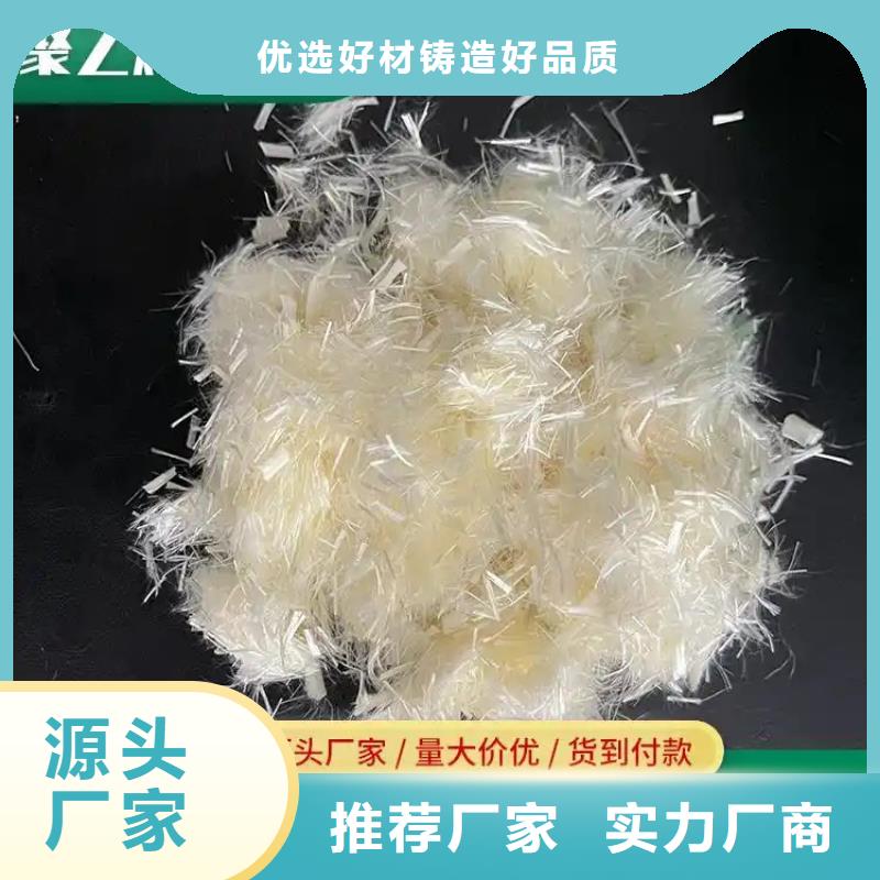 jk-6螺旋形聚乙烯醇纖維口碑好