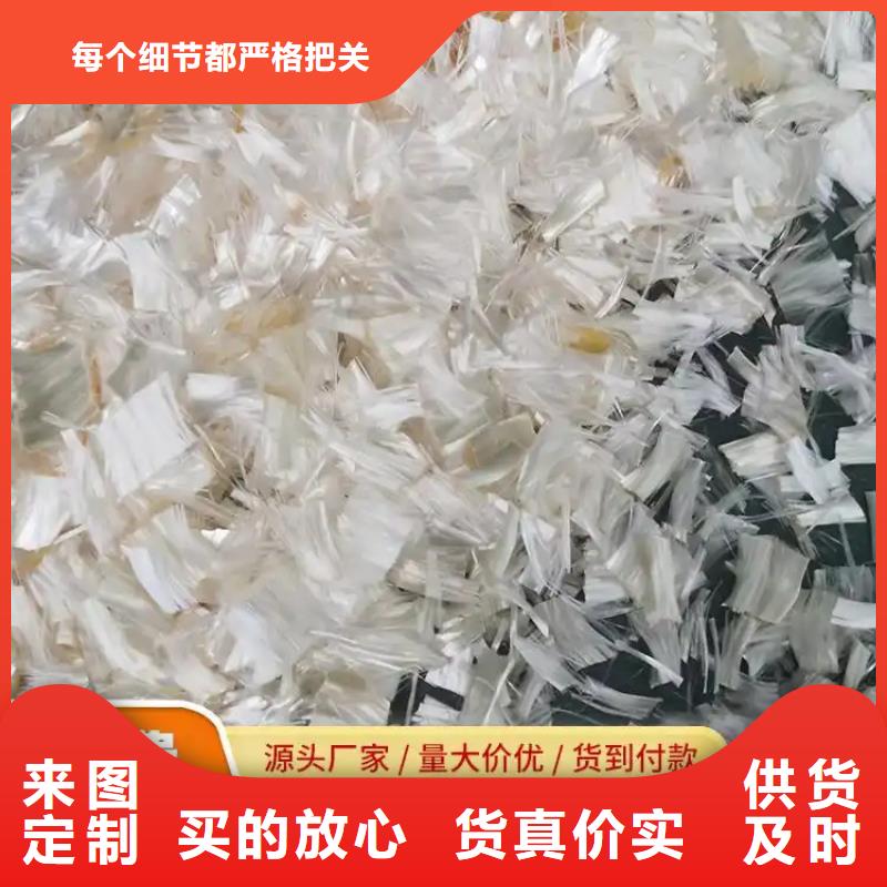螺旋形聚乙烯醇抗裂纖維企業(yè)-質(zhì)量過(guò)硬