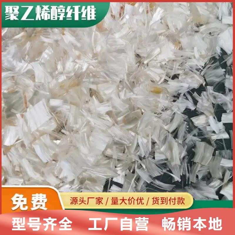定安縣風電基礎JK-7型聚乙烯醇纖維解決方案