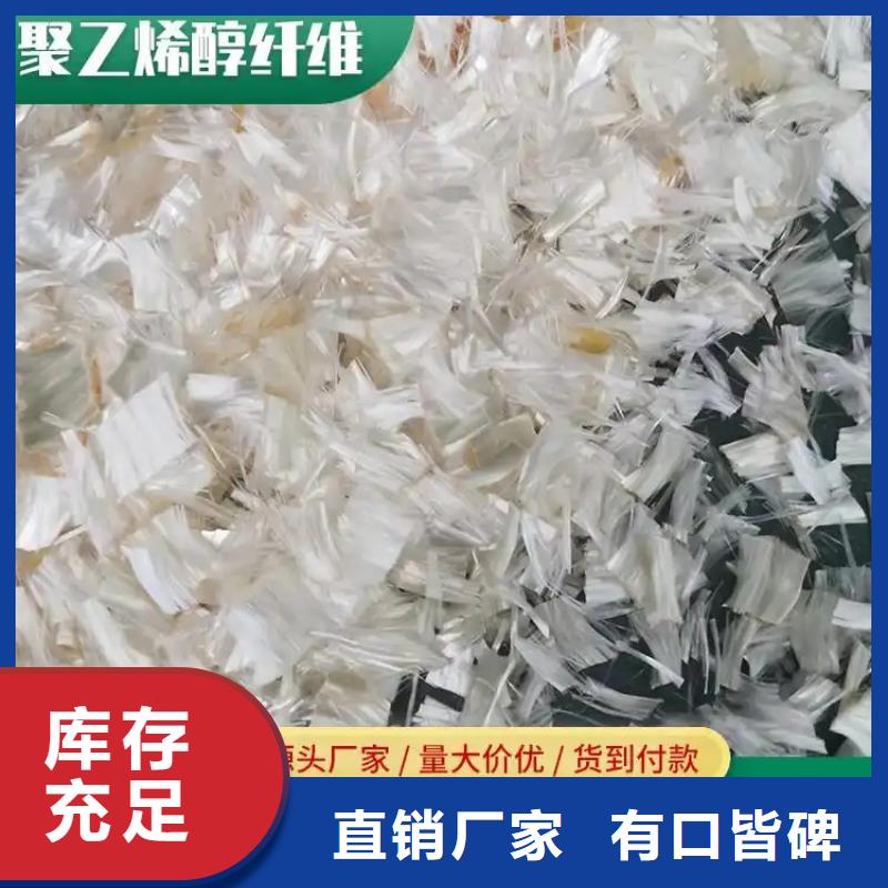 聚乙烯醇（PVA）纖維承接