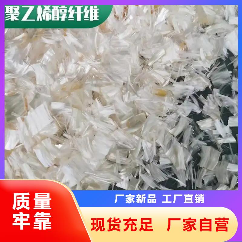 JK-7型螺旋形聚乙烯醇纖維廠家源頭廠家