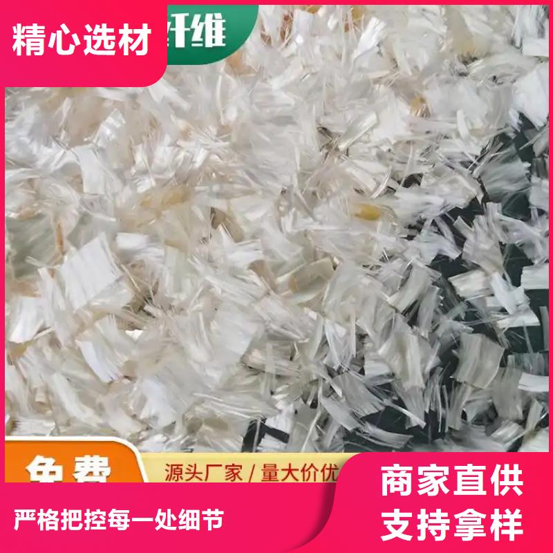 聚乙烯醇（PVA）纖維歡迎電詢