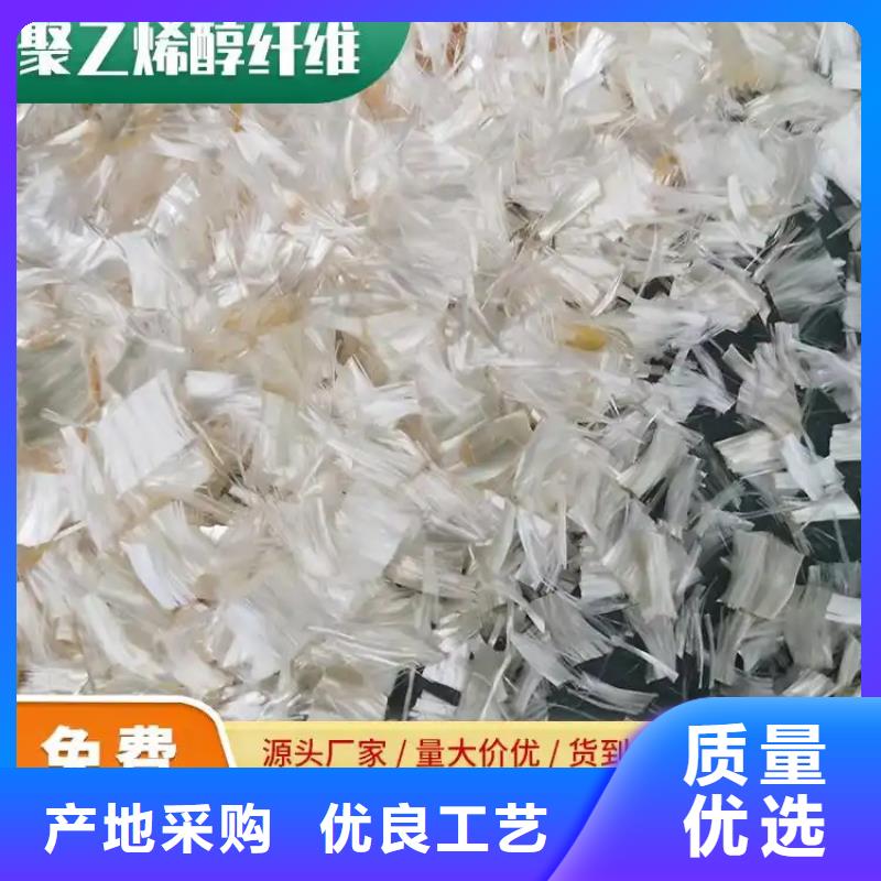 螺旋形高強高模混凝土用pva短纖維采購價格