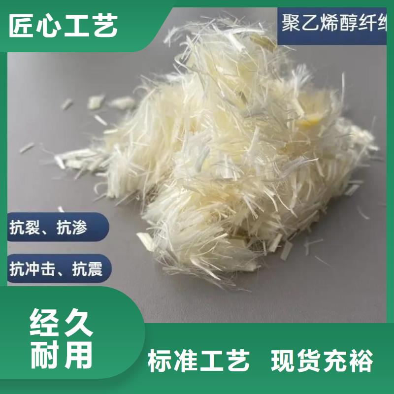 JK-7型螺旋形聚乙烯醇纖維-實力商家