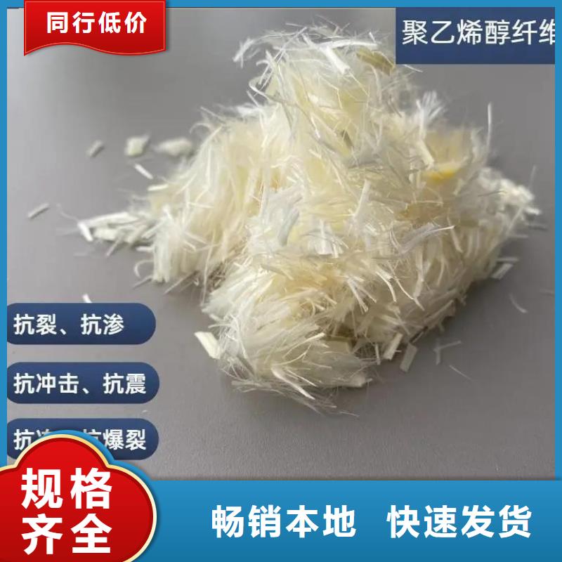 聚乙烯醇（PVA）纖維哪家好報(bào)價(jià)