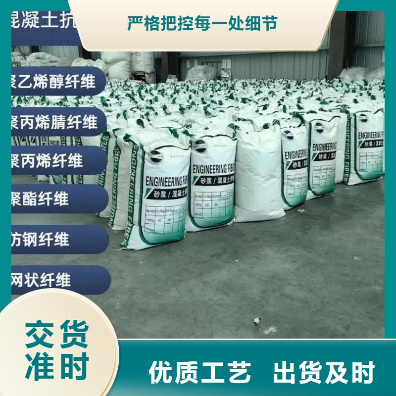 抗裂纖維螺旋形聚乙烯醇纖維價格多少來樣定制