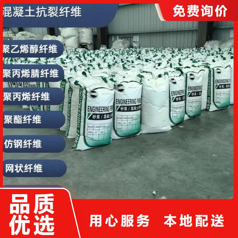規格全的風電基礎螺旋形聚乙烯醇纖維生產廠家