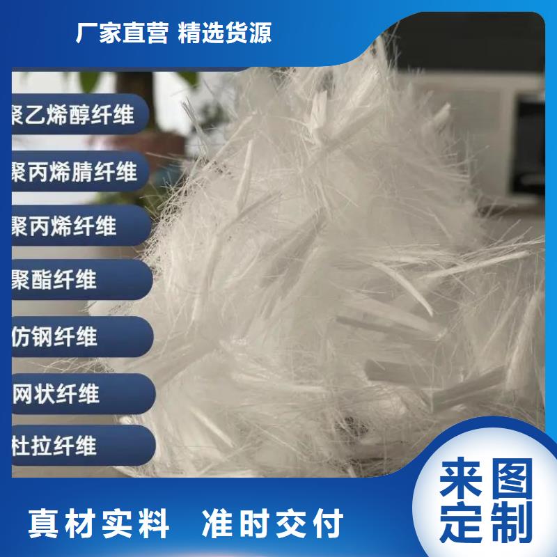 螺旋形聚乙烯醇抗裂纖維公司終身質(zhì)保