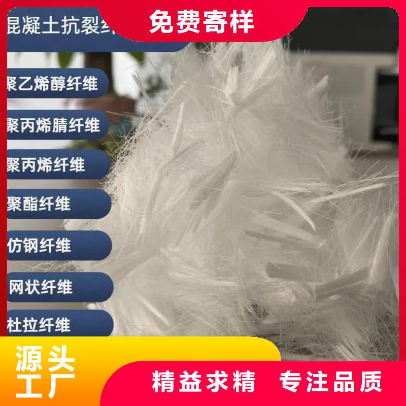 螺旋聚乙烯醇纖維廠家電話10年經驗