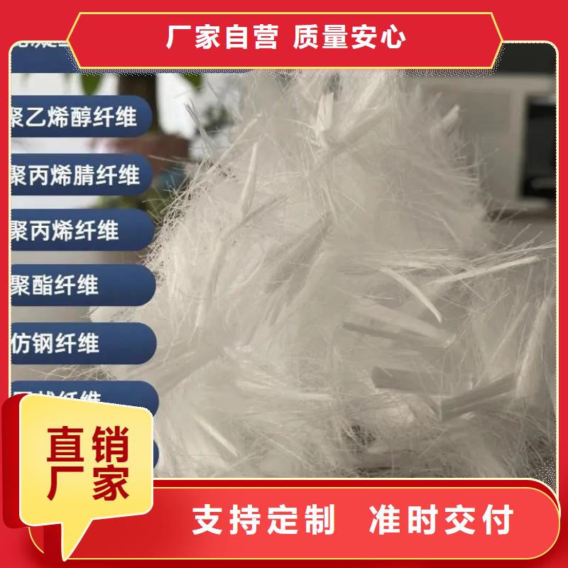 螺旋型聚乙烯醇纖維廠家來圖定制