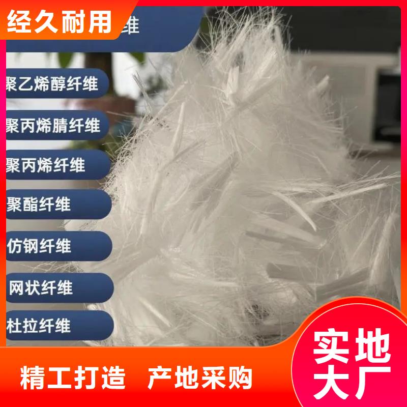 jk-6螺旋形聚乙烯醇纖維口碑良好