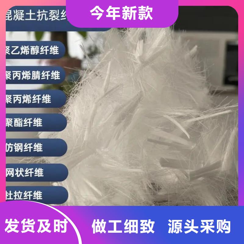 聚丙烯醇纖維（PVA）價(jià)格公道價(jià)格