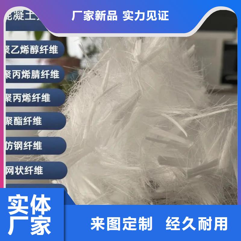JK-6型高強高模PVA纖維價格實惠
