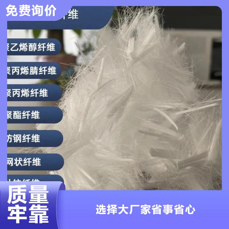 ##風(fēng)電基礎(chǔ)用螺旋形聚乙烯醇纖維廠家