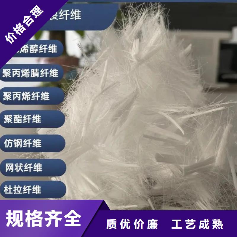 風電基礎用螺旋形聚乙烯醇纖維生產