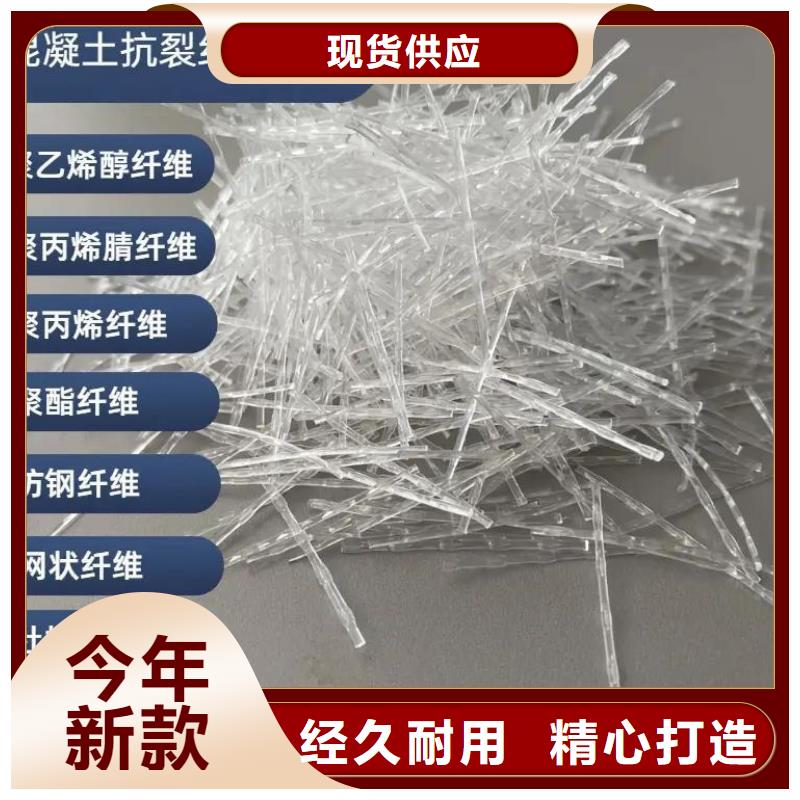 出貨快的風電基礎用螺旋形聚乙烯醇纖維廠家