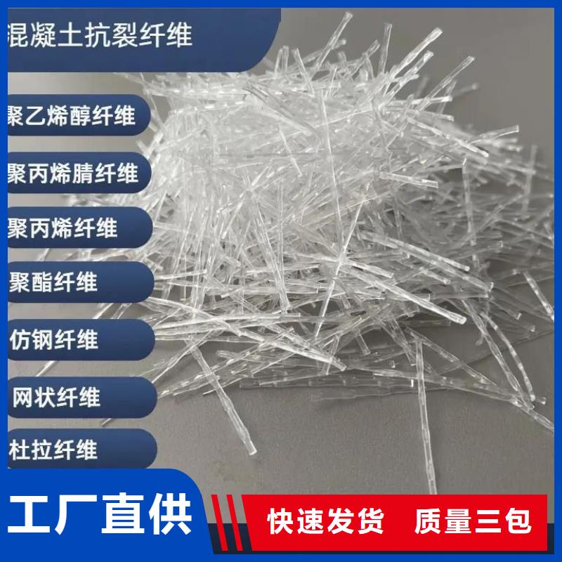 jk-6型螺旋型增強纖維屯昌縣廠家電話批發