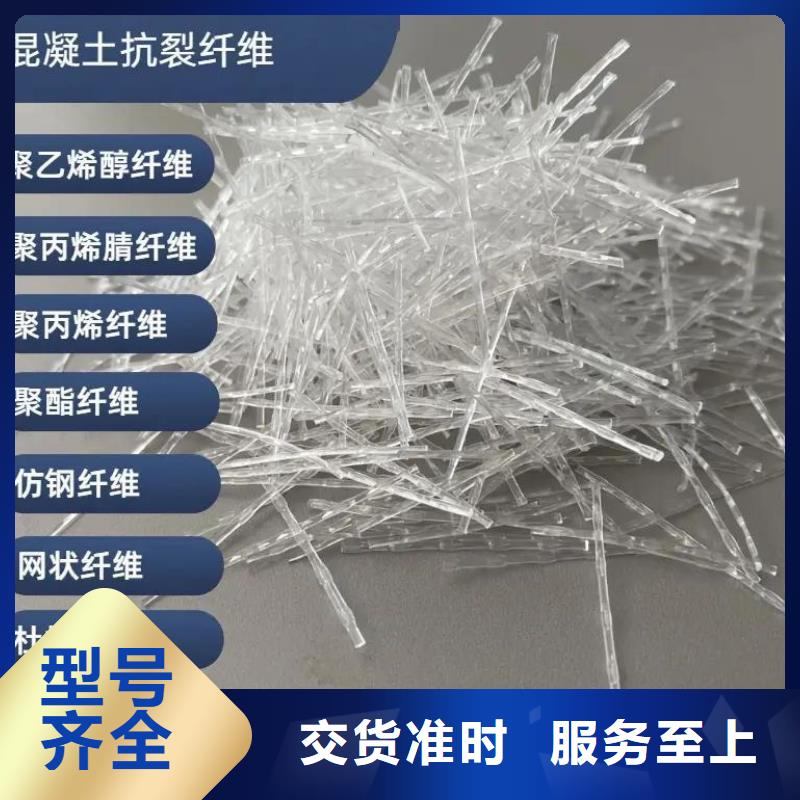 螺旋形高強高模混凝土用pva短纖維采購價格