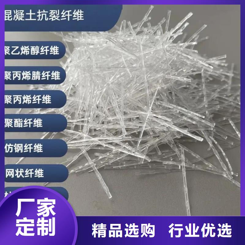 聚丙烯醇纖維（PVA）源頭好貨
