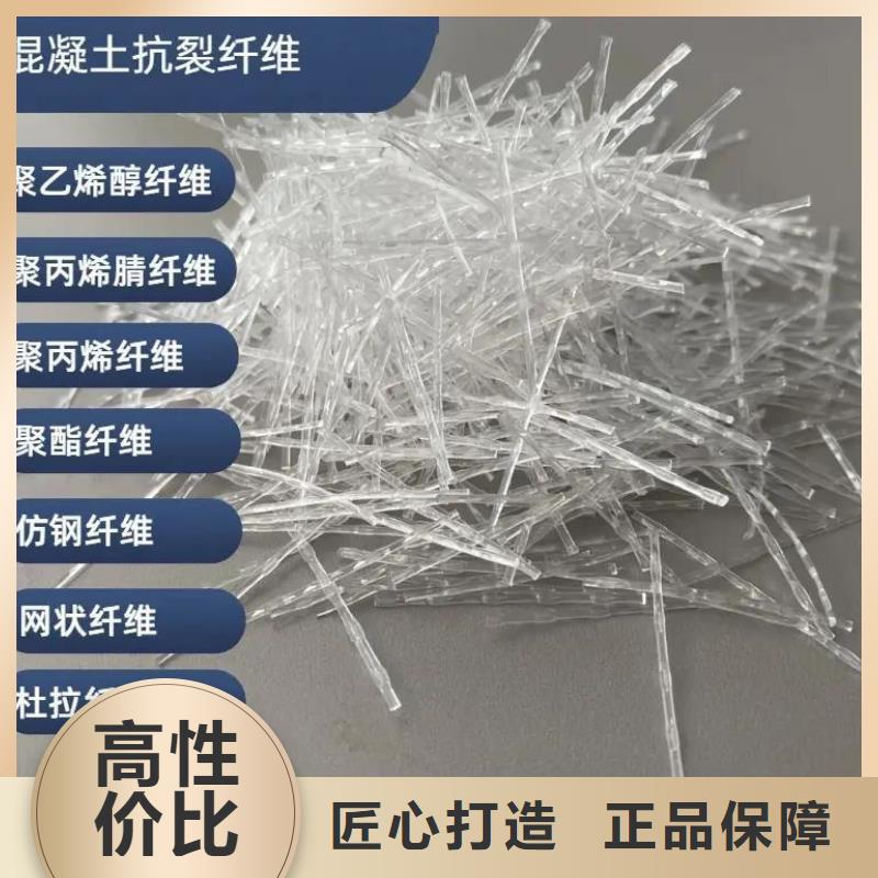 JK-7型螺旋形聚乙烯醇纖維良心廠家公司