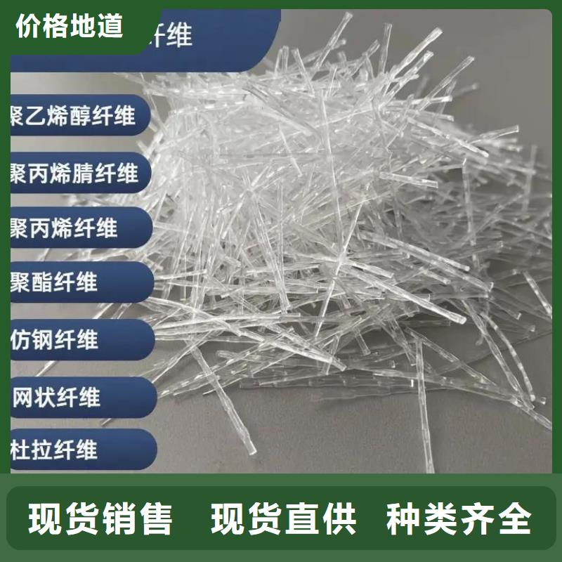 jk-6螺旋形聚乙烯醇纖維 -2025廠家熱銷產(chǎn)品
