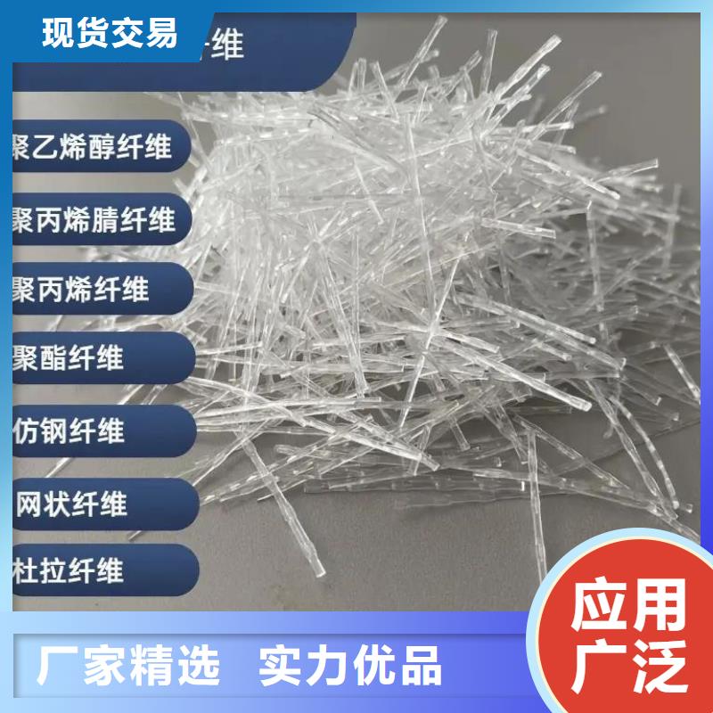 螺旋形聚乙烯醇纖維-質(zhì)量不用愁