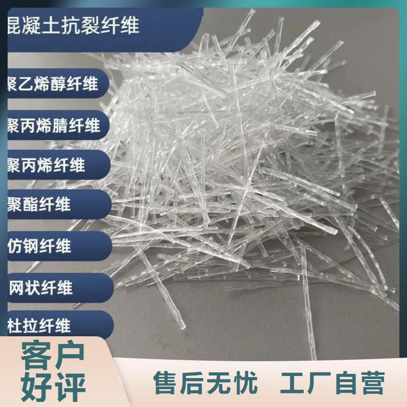 螺旋聚乙烯醇纖維價格多少學校