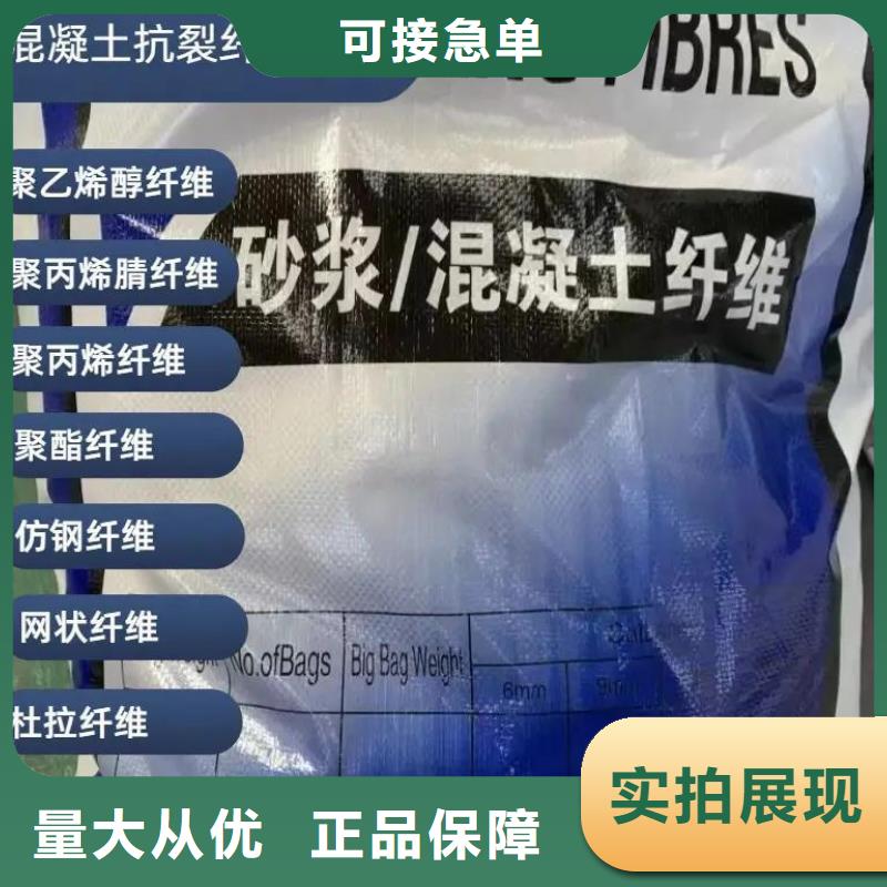 抗裂纖維螺旋形聚乙烯醇纖維來圖定制廠家