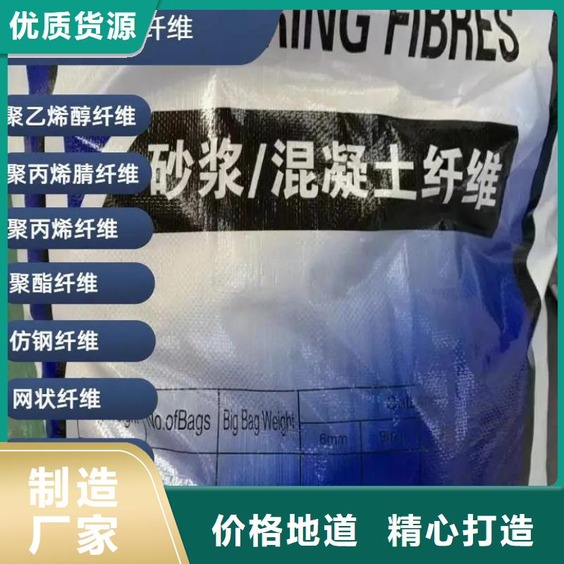 增韌纖維靠譜廠家