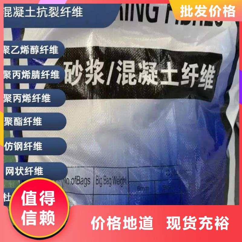 jk-6螺旋形聚乙烯醇纖維口碑好
