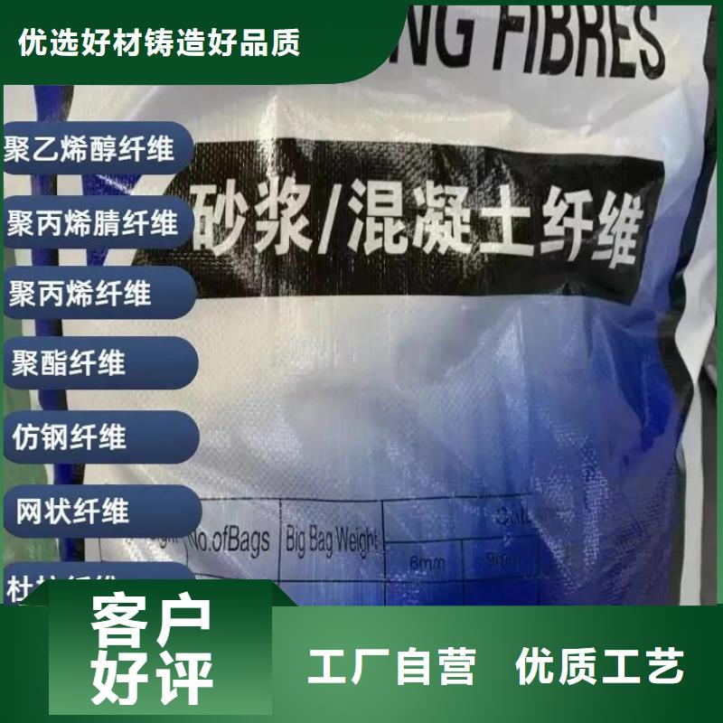 聚丙烯醇纖維（PVA）種植基地價格