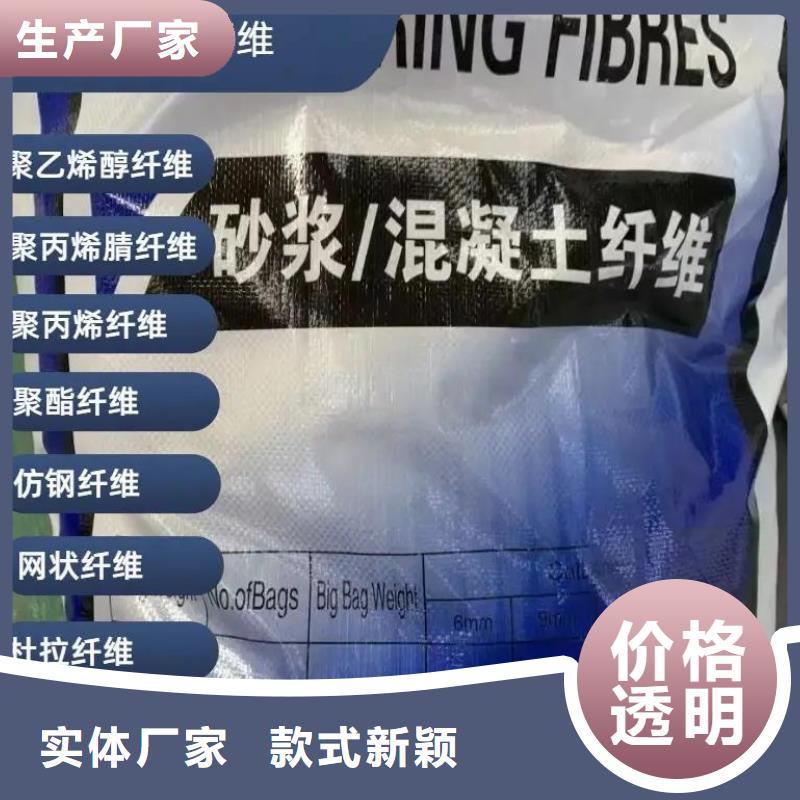 JK-7型螺旋形聚乙烯醇纖維現貨直供